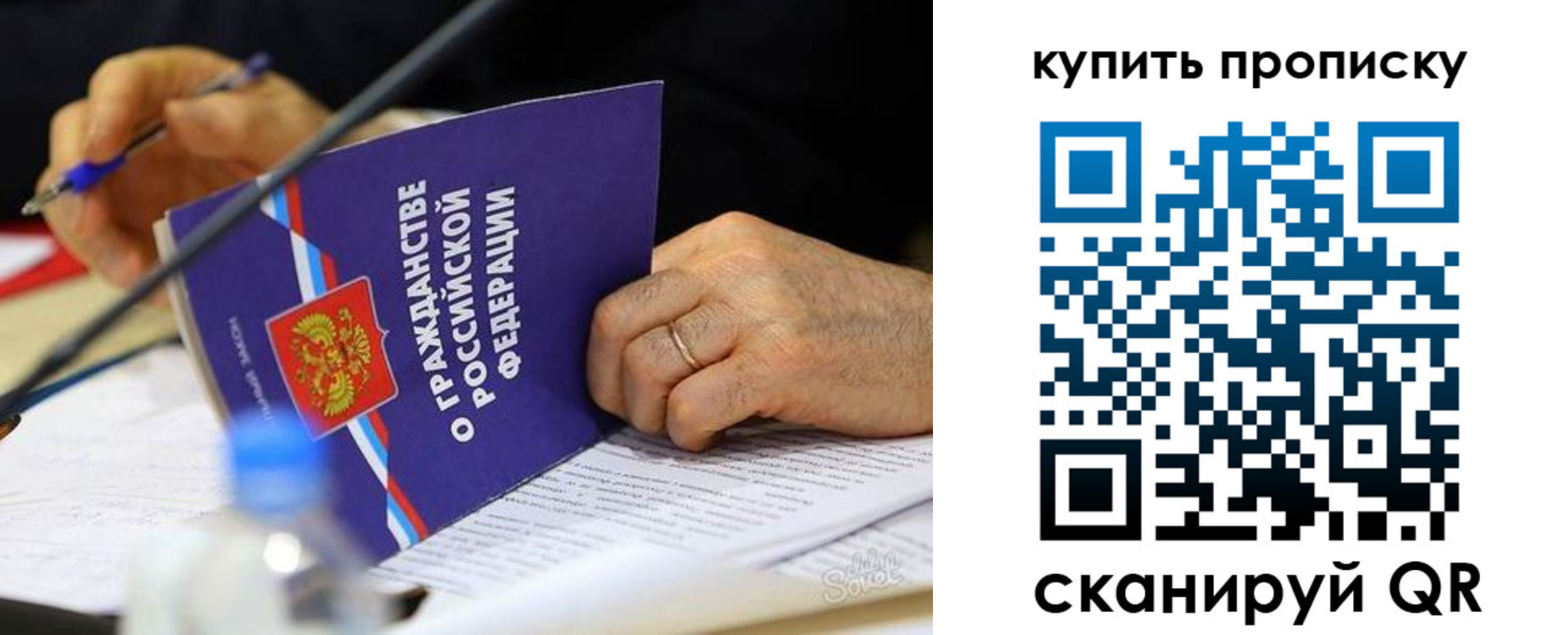 временная регистрация для школы в Долинске